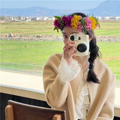 你能原谅我吗